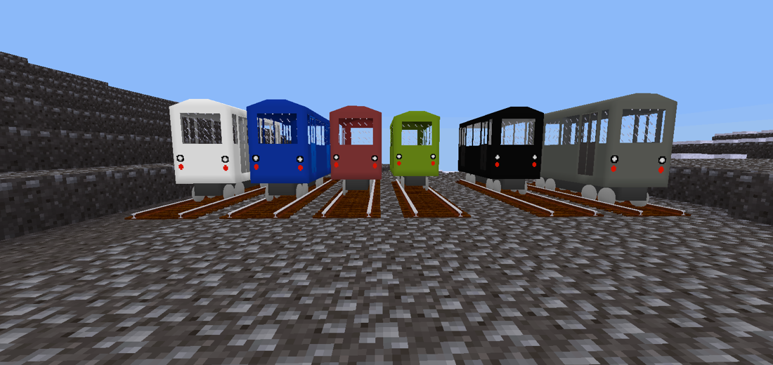 Disco trains screenshot